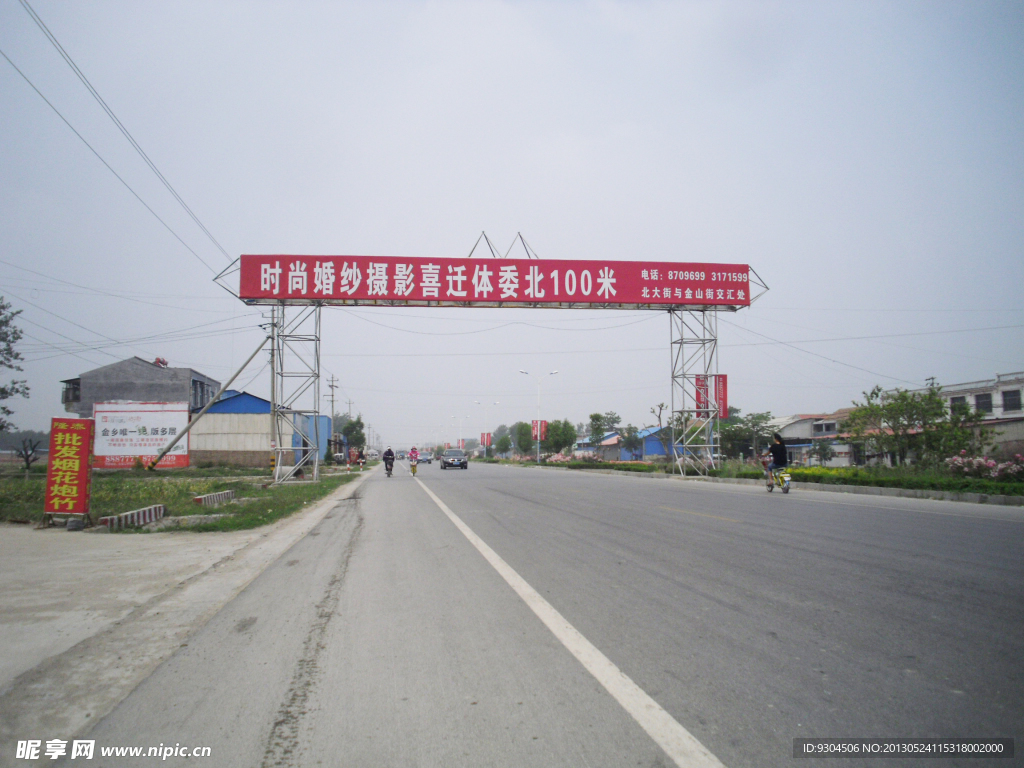 跨路廣告