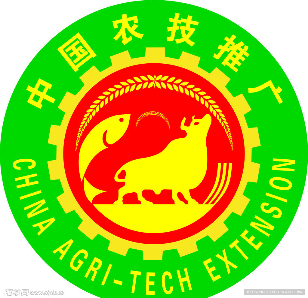 中國農(nóng)技推廣