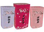 茶葉罐