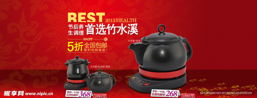 養生壺 煎藥壺