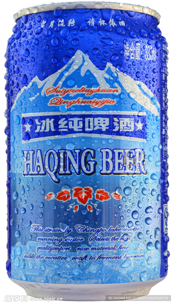 聽裝冰純啤酒