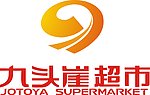 九头崖超市logo