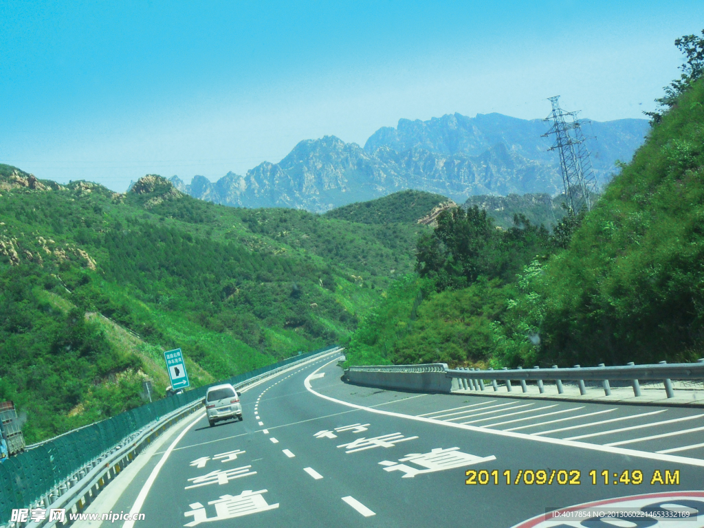 綠山