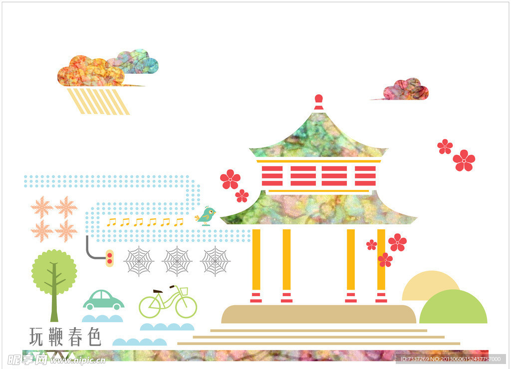 蕪湖十景 玩鞭春色