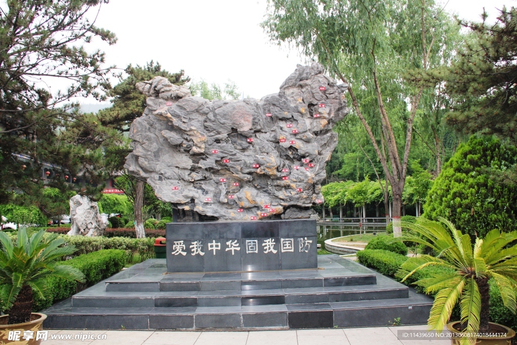山西皇城相府景區(qū)標志