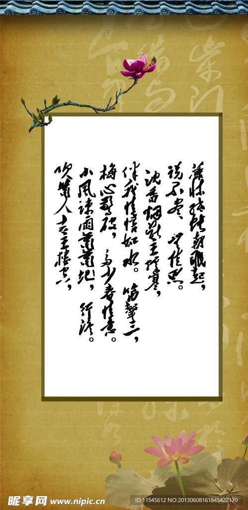 古典中國風(fēng)卡片