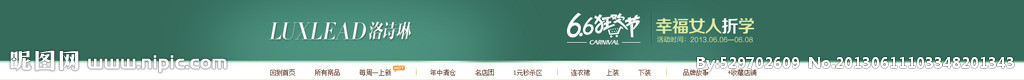 網頁標題目