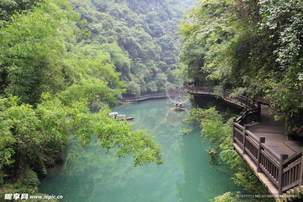 三峽人家