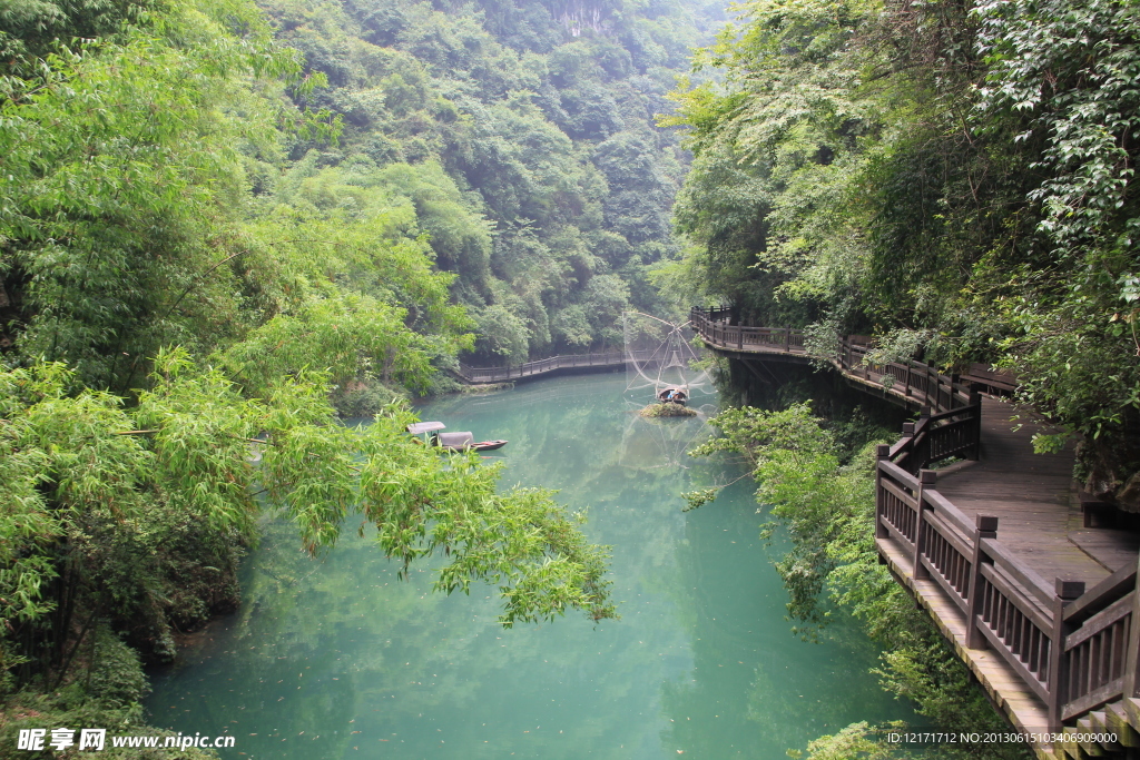 三峡人家