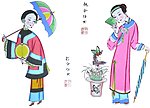 綿竹年畫(huà) 仕女圖