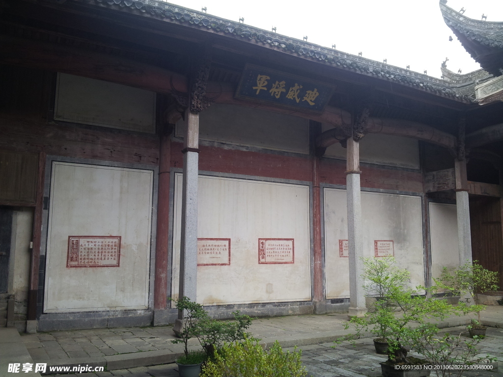 江村