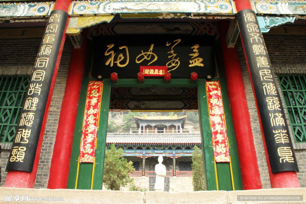 孟姜女祠