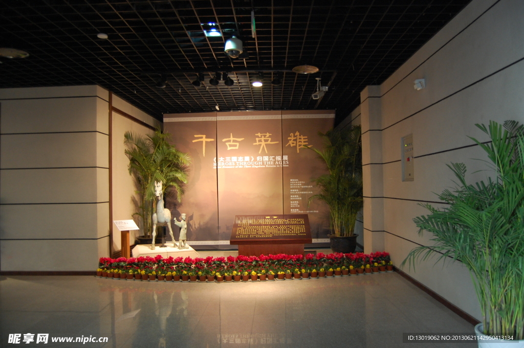 展覽館序廳設計