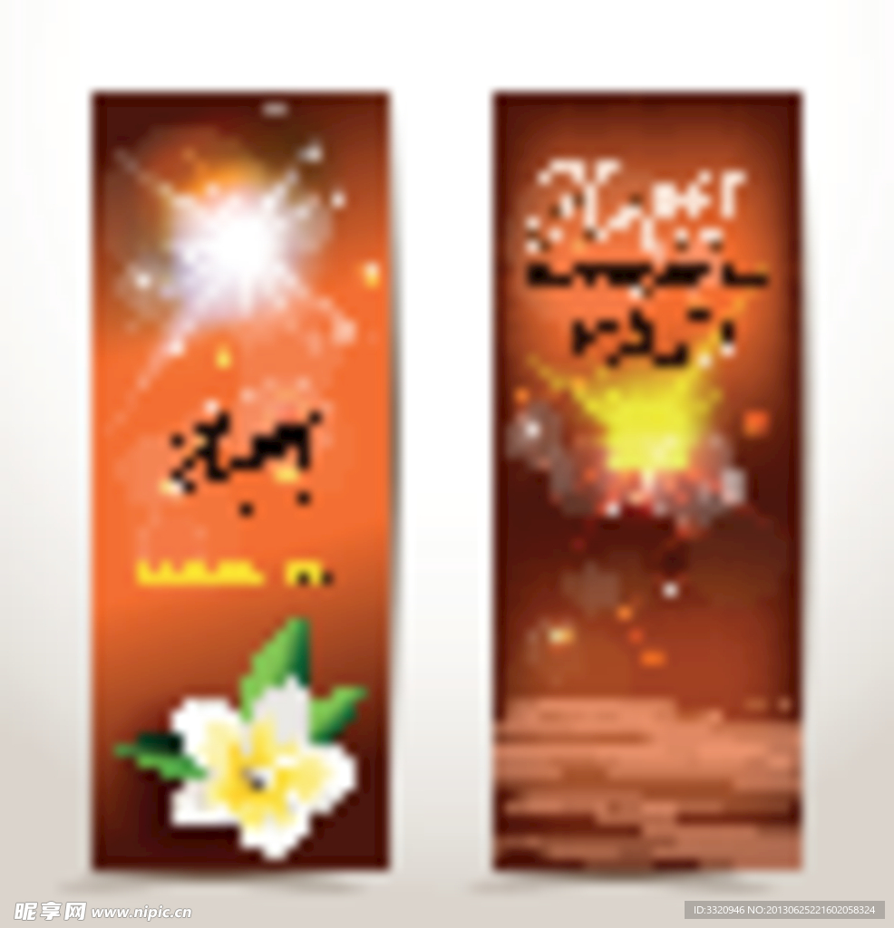 夏天橫幅banner