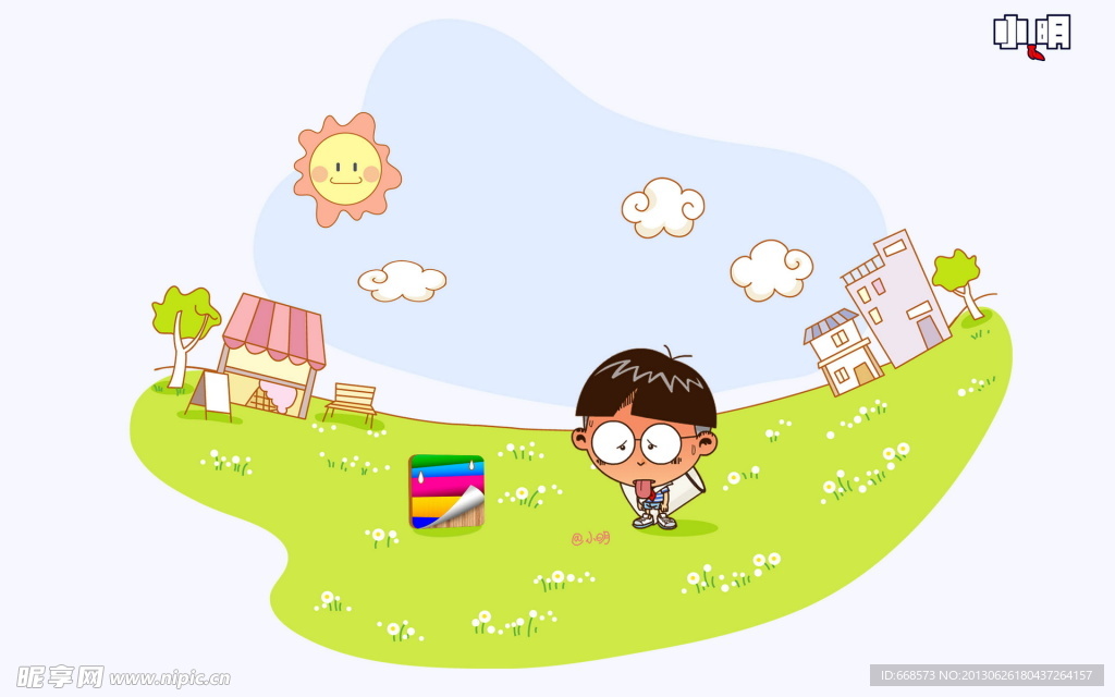 動漫小明