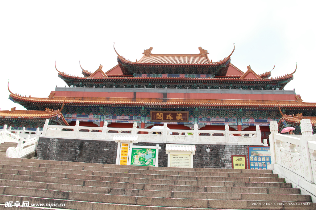 南海影視城