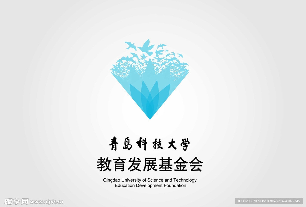 青岛教育基金会标志