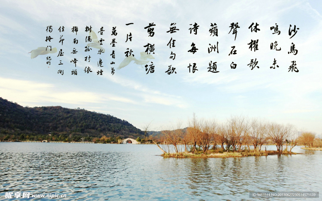 紀(jì)曉嵐書(shū)法詩(shī)