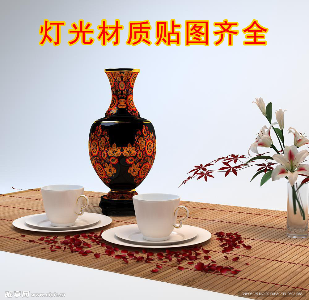 竹墊場景