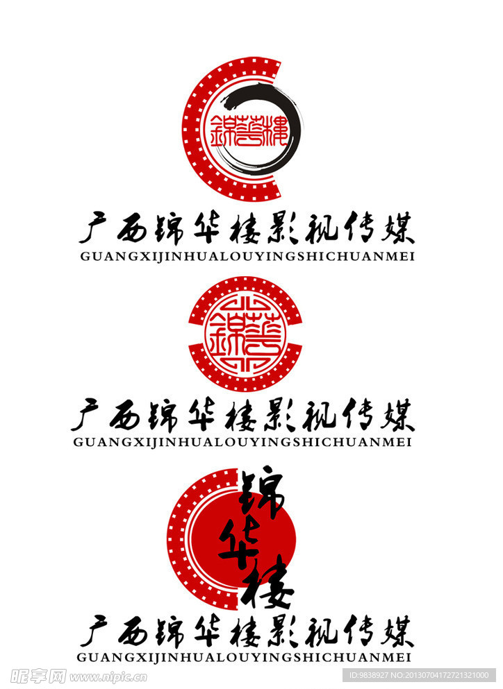 廣西錦華樓影視LOGO