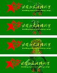 工作胸牌
