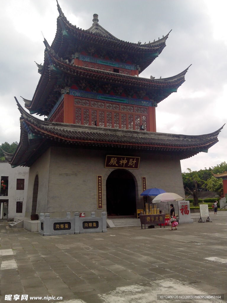影視城