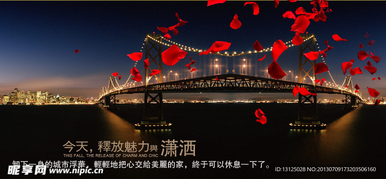 淘寶唯美背景