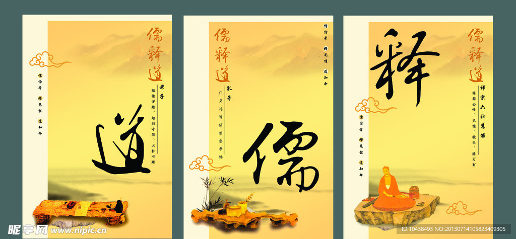 文化牌
