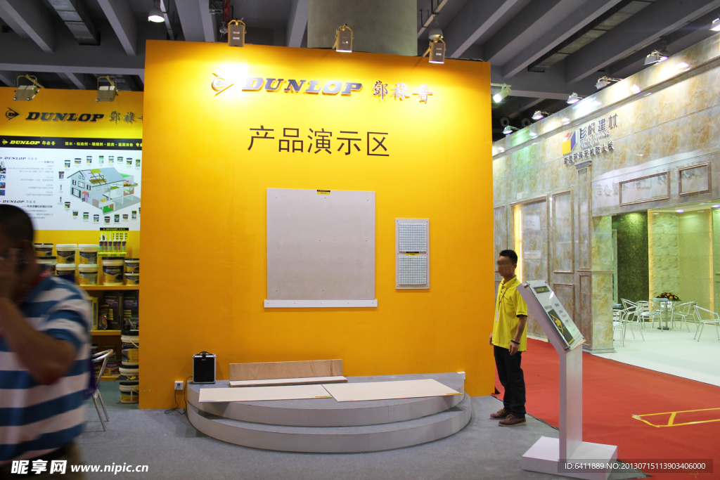 產品演示區