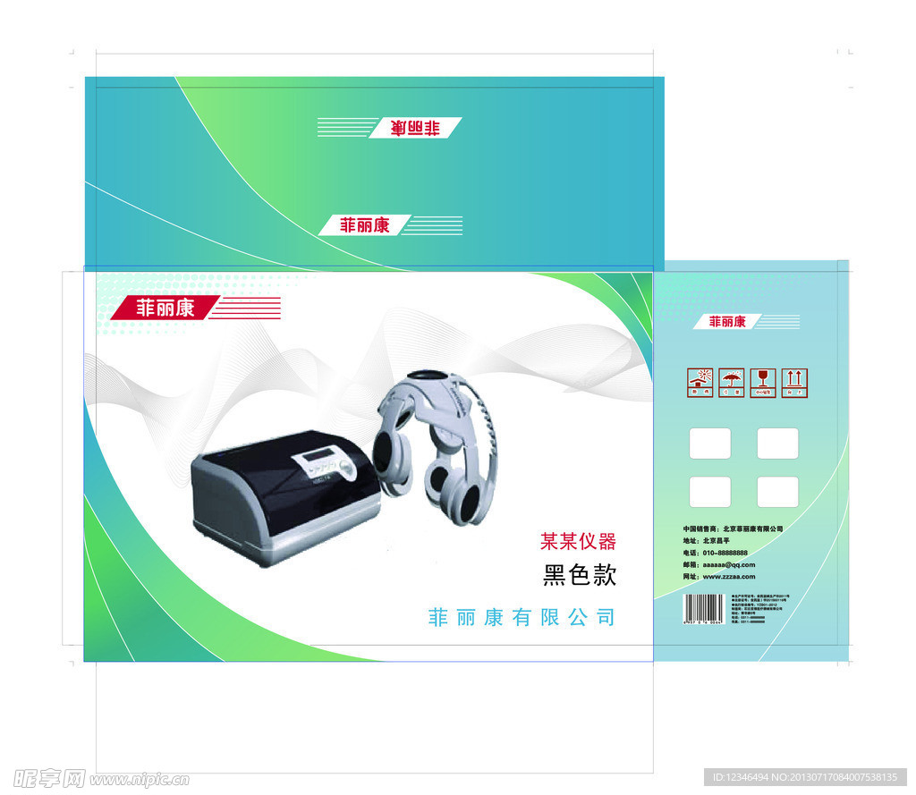 產(chǎn)品包裝設(shè)計(jì)