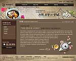 美食韩国网页