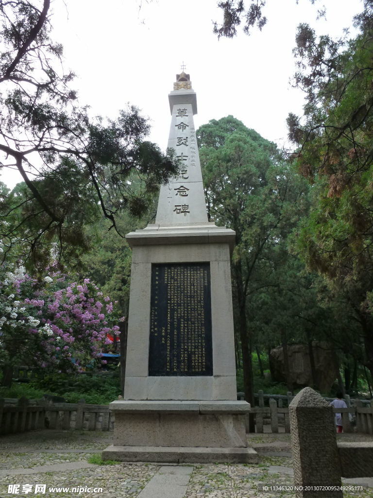 泰山石碑