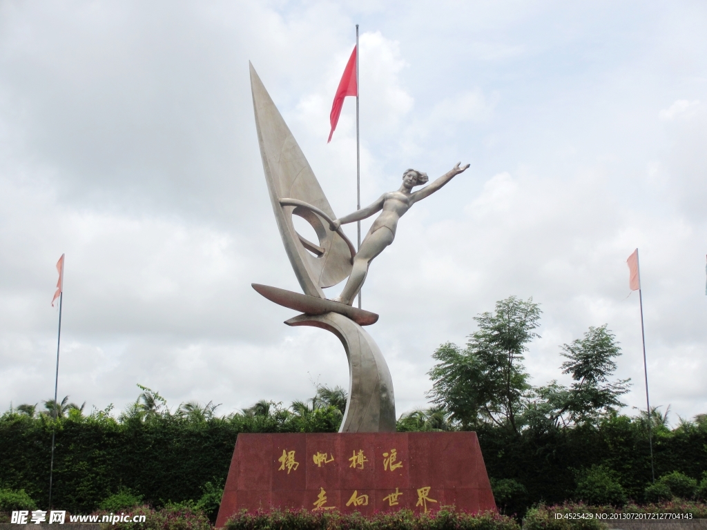 塑像
