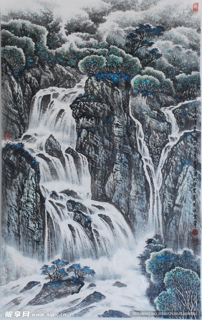 高山清泉
