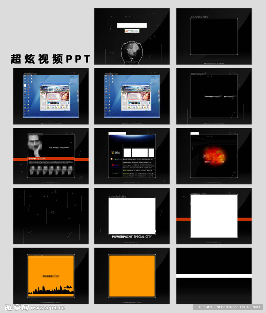 視頻動態PPT模板