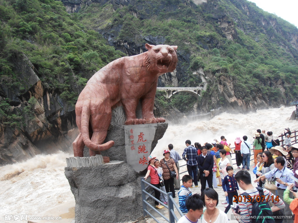虎跳峽風(fēng)景圖