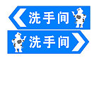 牧場洗手間