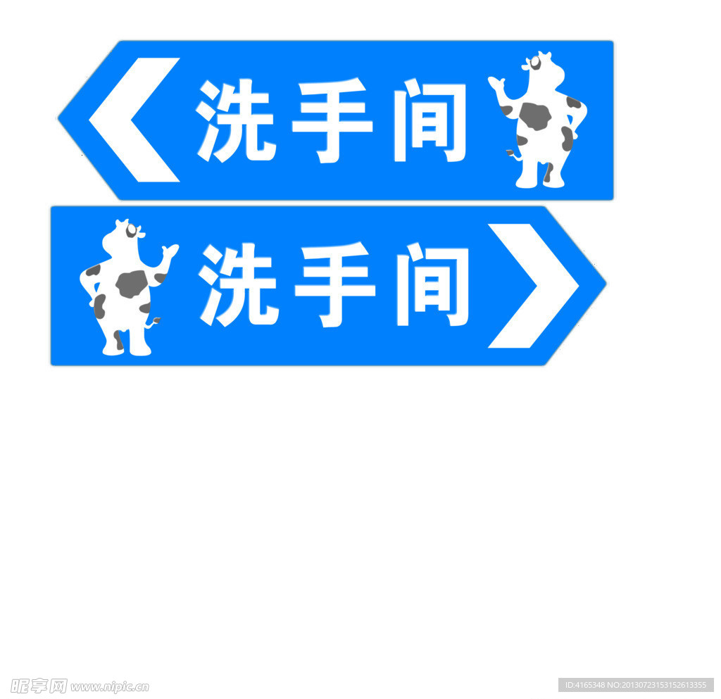 牧場洗手間