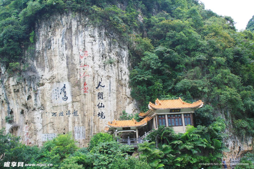 大龍?zhí)? />
                            </div>
                    </div>
                </div>



                <div   id=