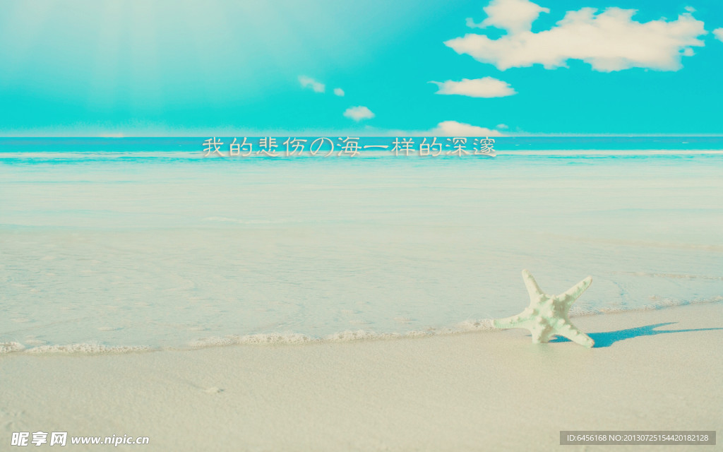 海洋 天空
