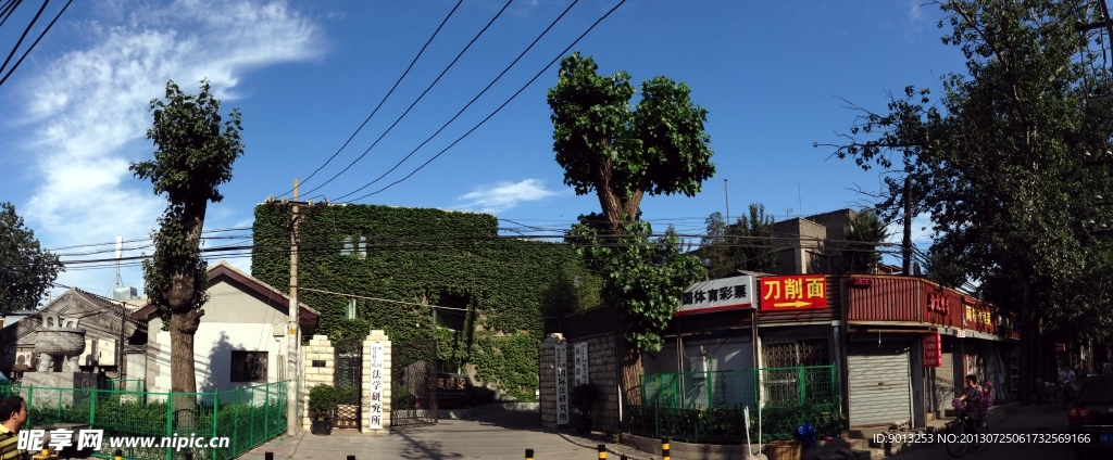 法學研究院