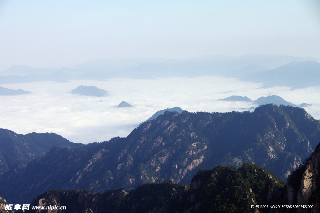 黃山