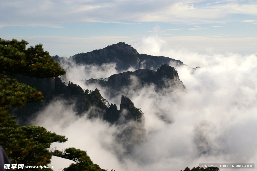 黃山