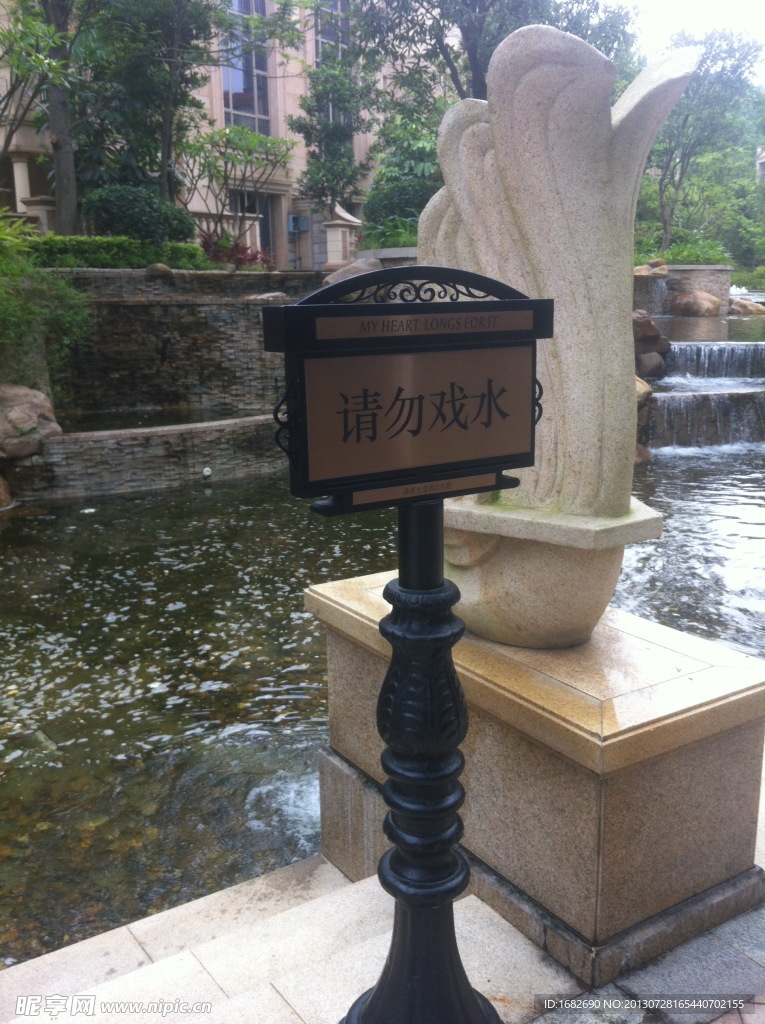 歐式安全提示牌