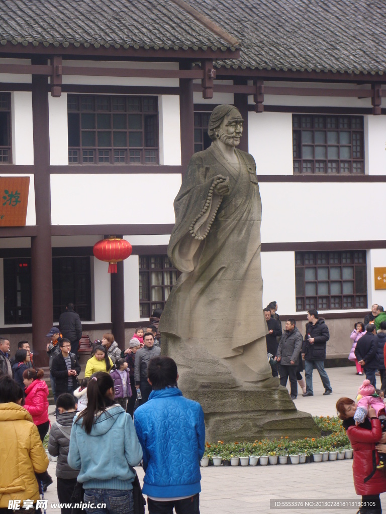 大足石刻