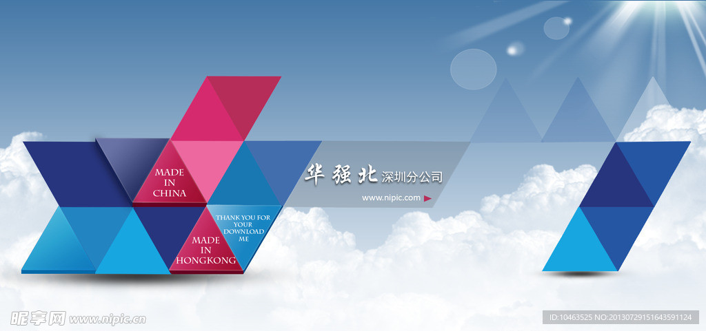 公司首頁