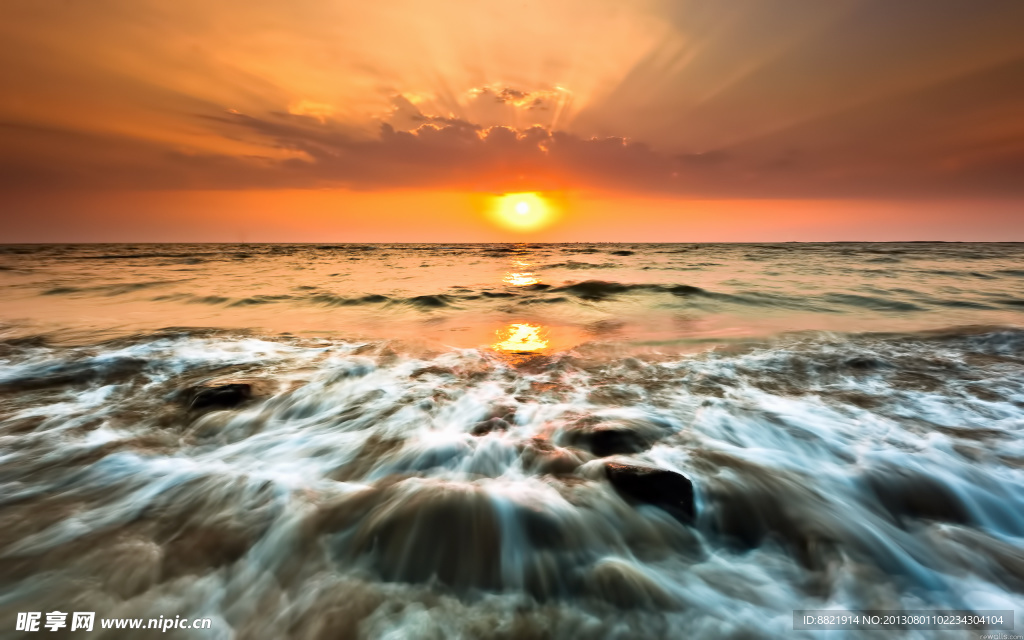 海洋