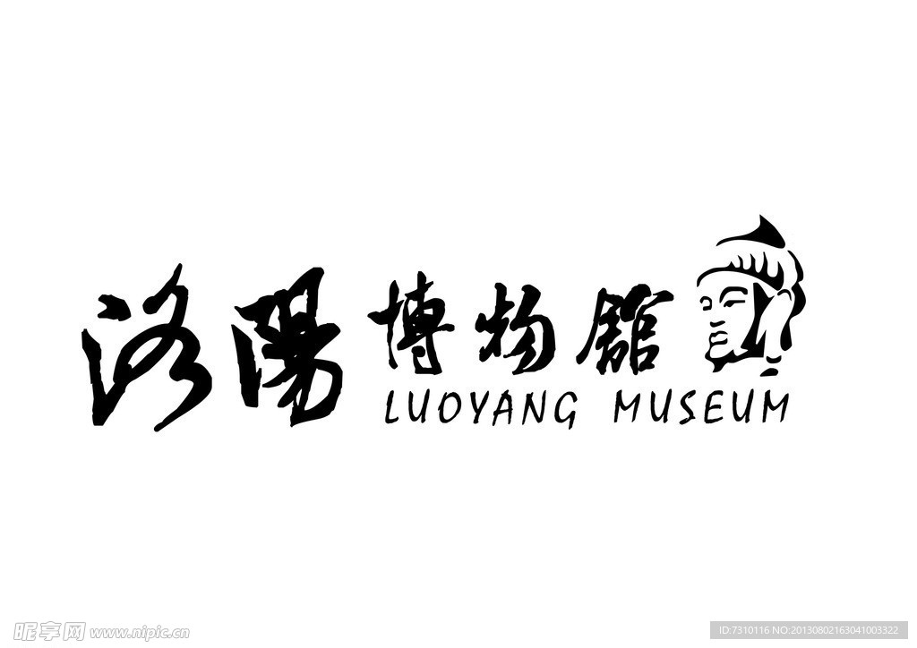 洛阳博物馆水印