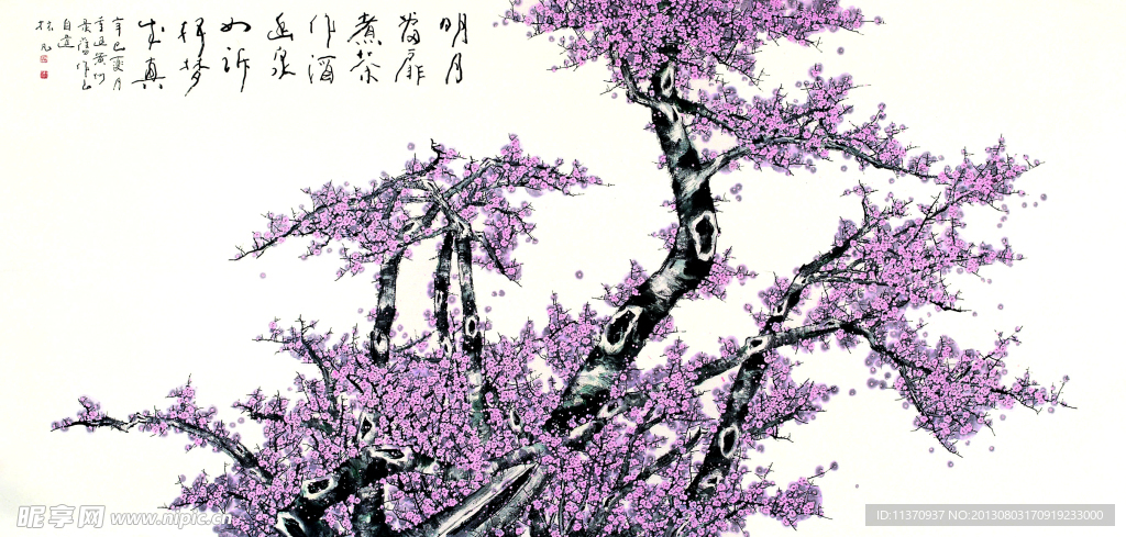 梅花國畫