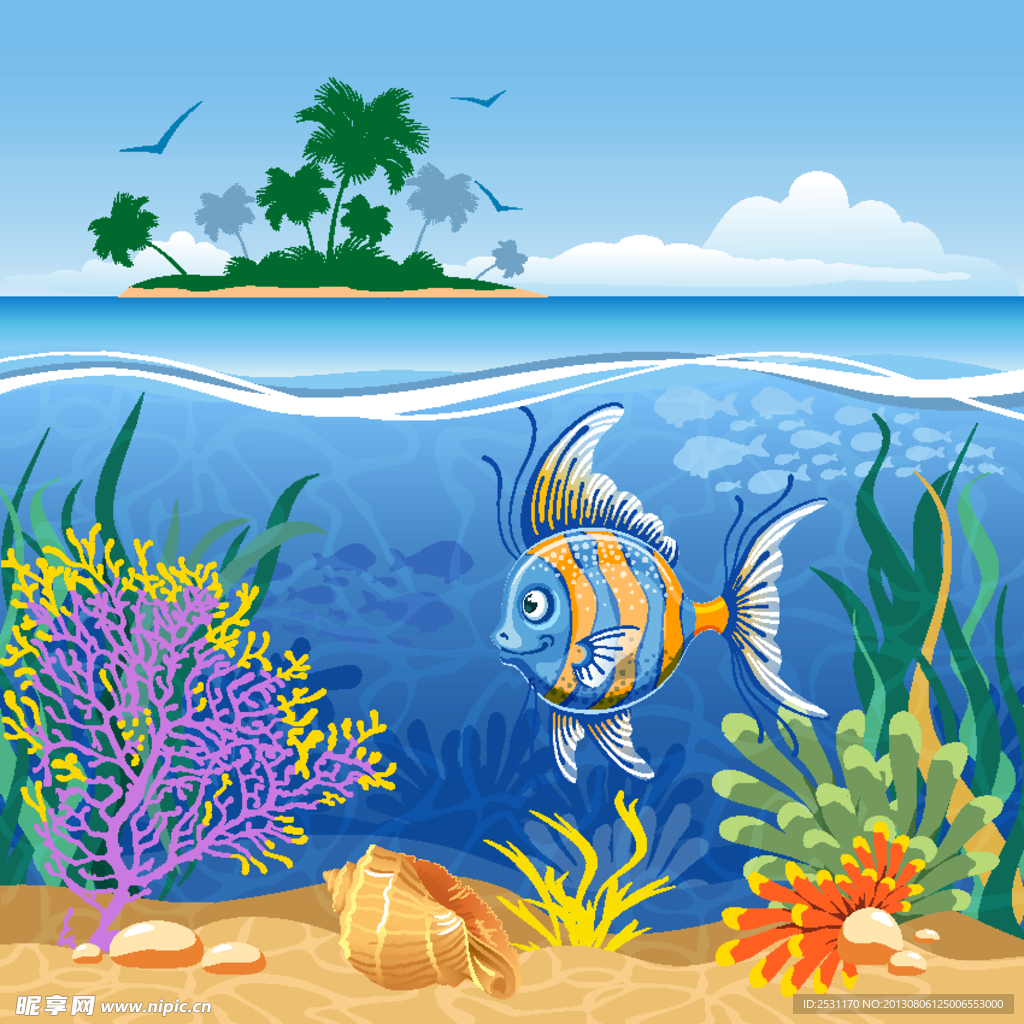 海底世界